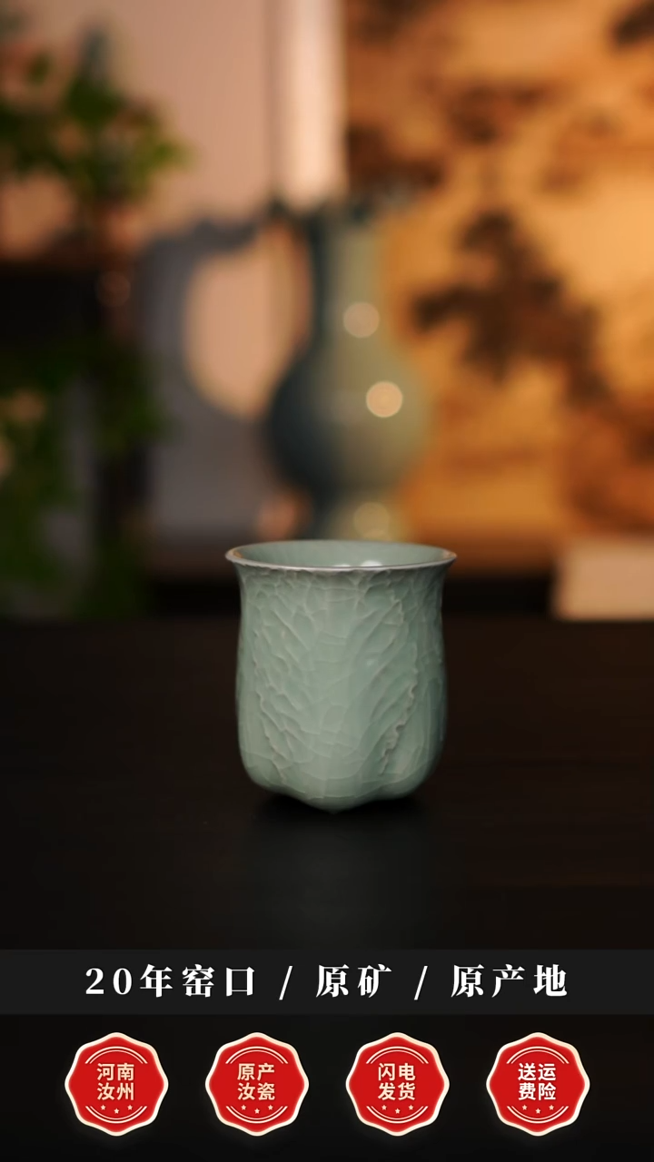 杯子瓷天熙汝瓷仿古青绿釉百财杯一级
