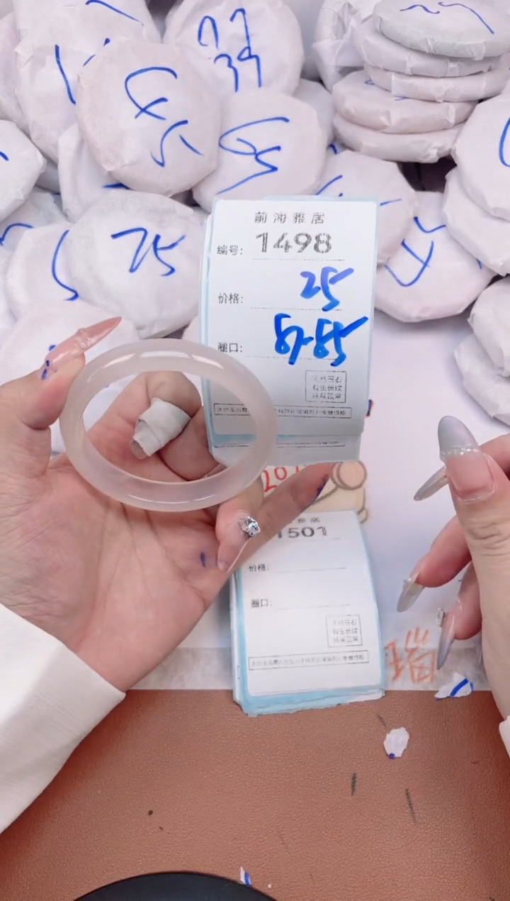 【闪购商品】玛瑙/玉髓手镯未镶嵌1498