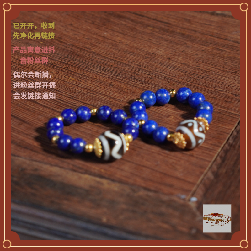 藏宝阁 ▎水纹戒（多样性发一）701300