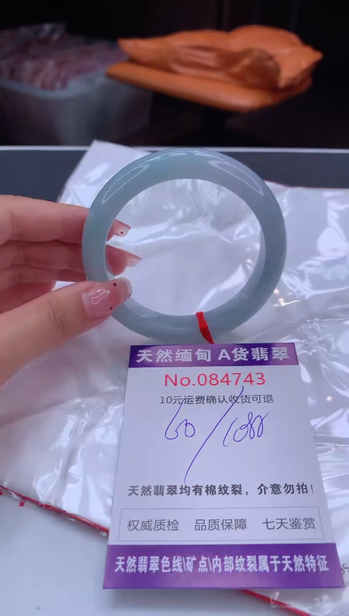 未镶嵌手镯翡翠天然缅甸A货翡翠