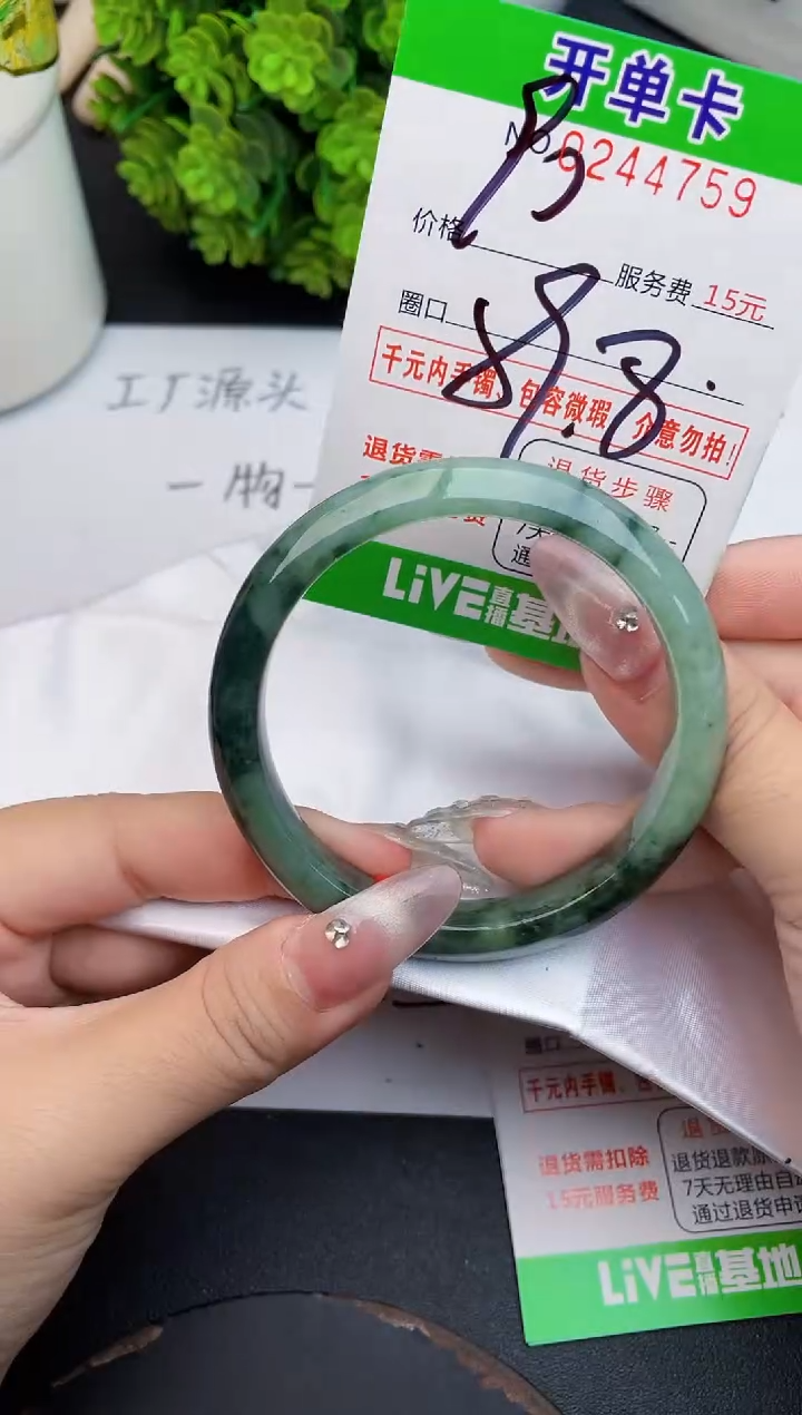 未镶嵌手镯翡翠59天然翡翠A货