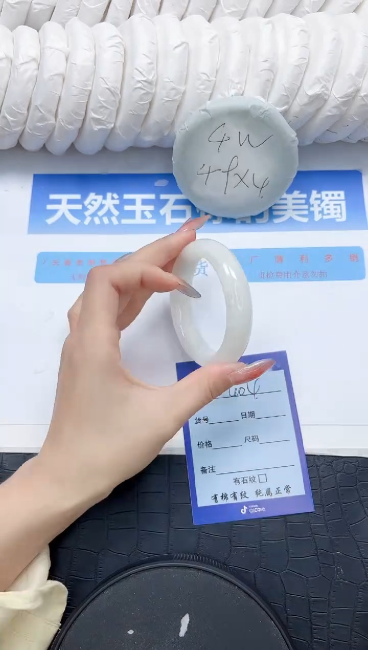和田玉手镯未镶嵌404-52