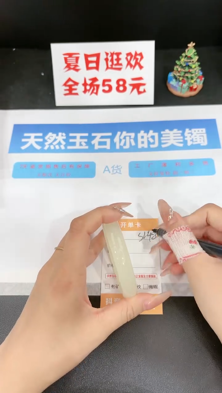 石英质玉手镯未镶嵌s148-55.1