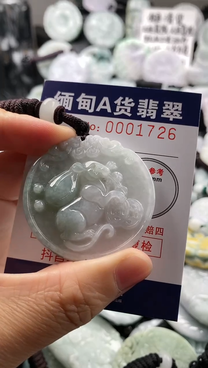 【闪购商品】翡翠吊坠(不含链)未镶嵌1