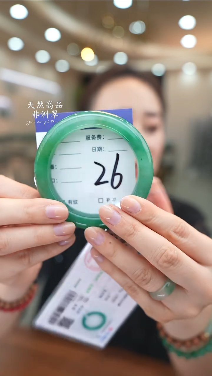 未镶嵌手镯石英质玉26