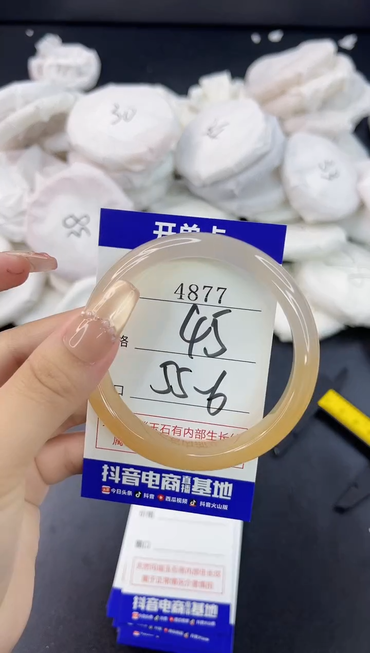 【闪购商品】玛瑙/玉髓手镯合金4877