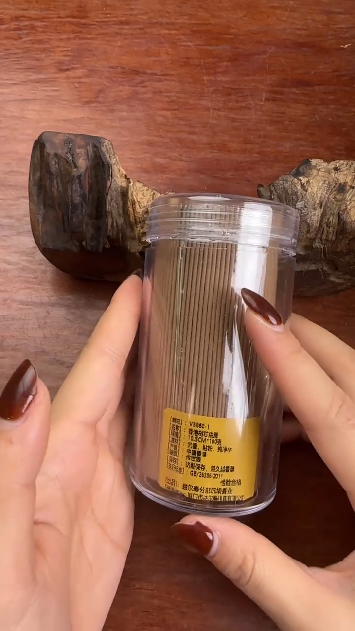 线香28号 V3880-1 香港树芯虫漏 100克