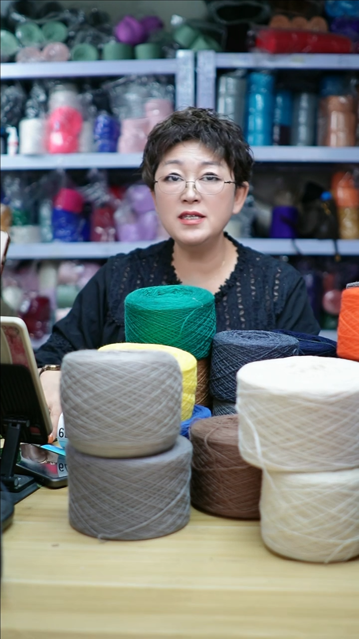 羊毛欢姐编织线A472