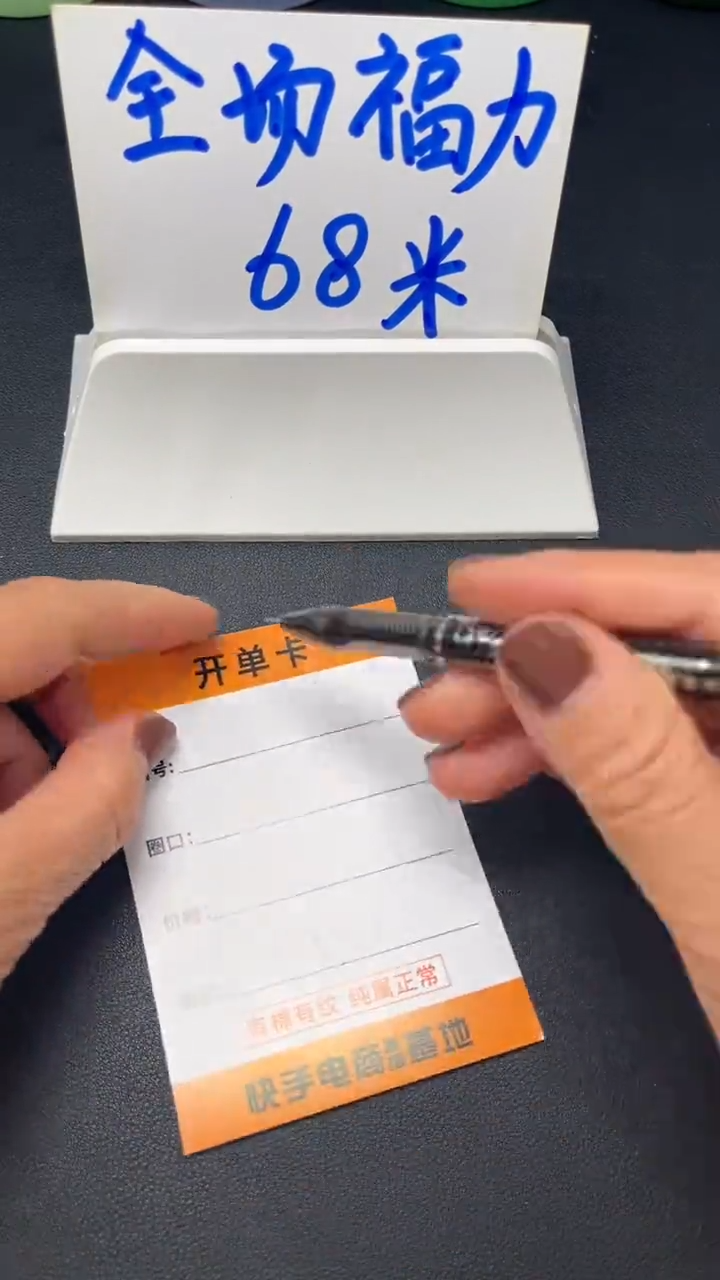 非金属珐琅4-58.3深湖水