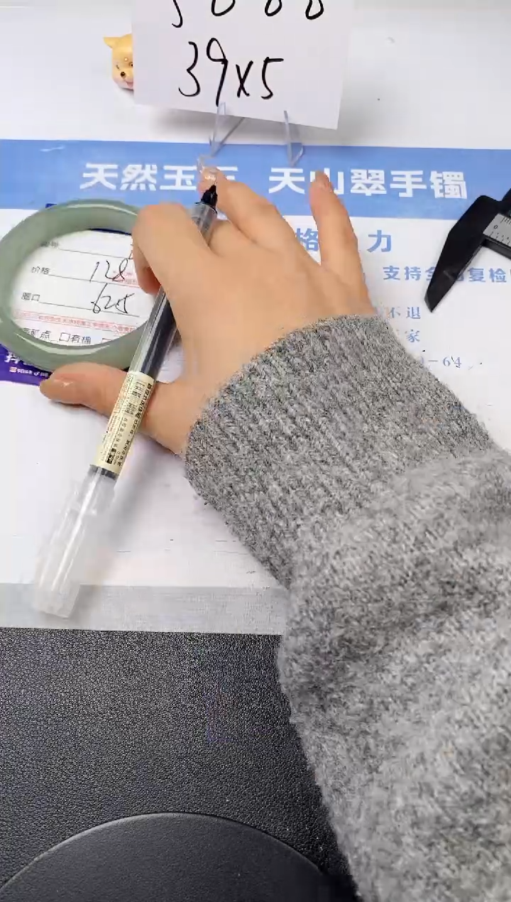 【闪购商品】石英质玉手镯未镶嵌s217-DB