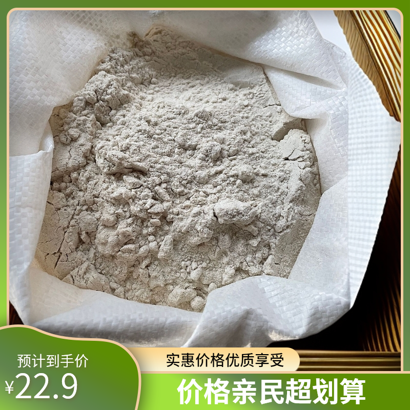 农家自磨全麦面粉含麦麸品质好优质5斤