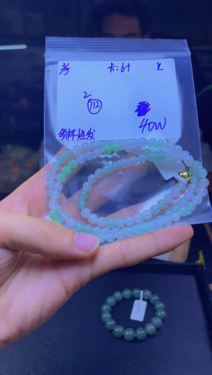 【闪购商品】定制翡翠未镶嵌天然缅A翡翠 多样性发货