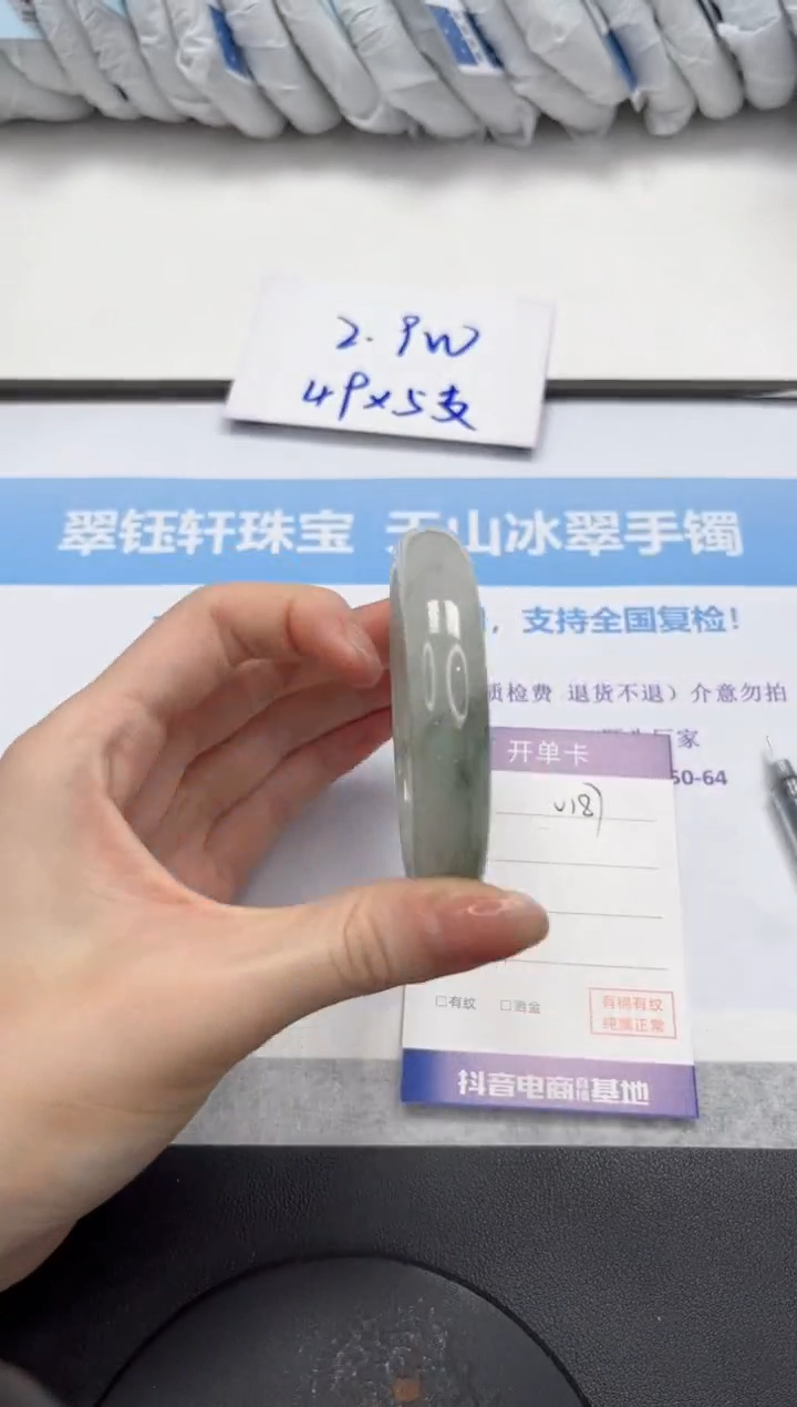 石英质玉手镯未镶嵌V187-56.5