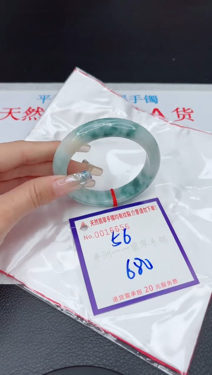 【闪购商品】翡翠手镯未镶嵌11111111111111