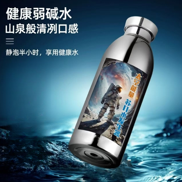 苏打水发生器杯