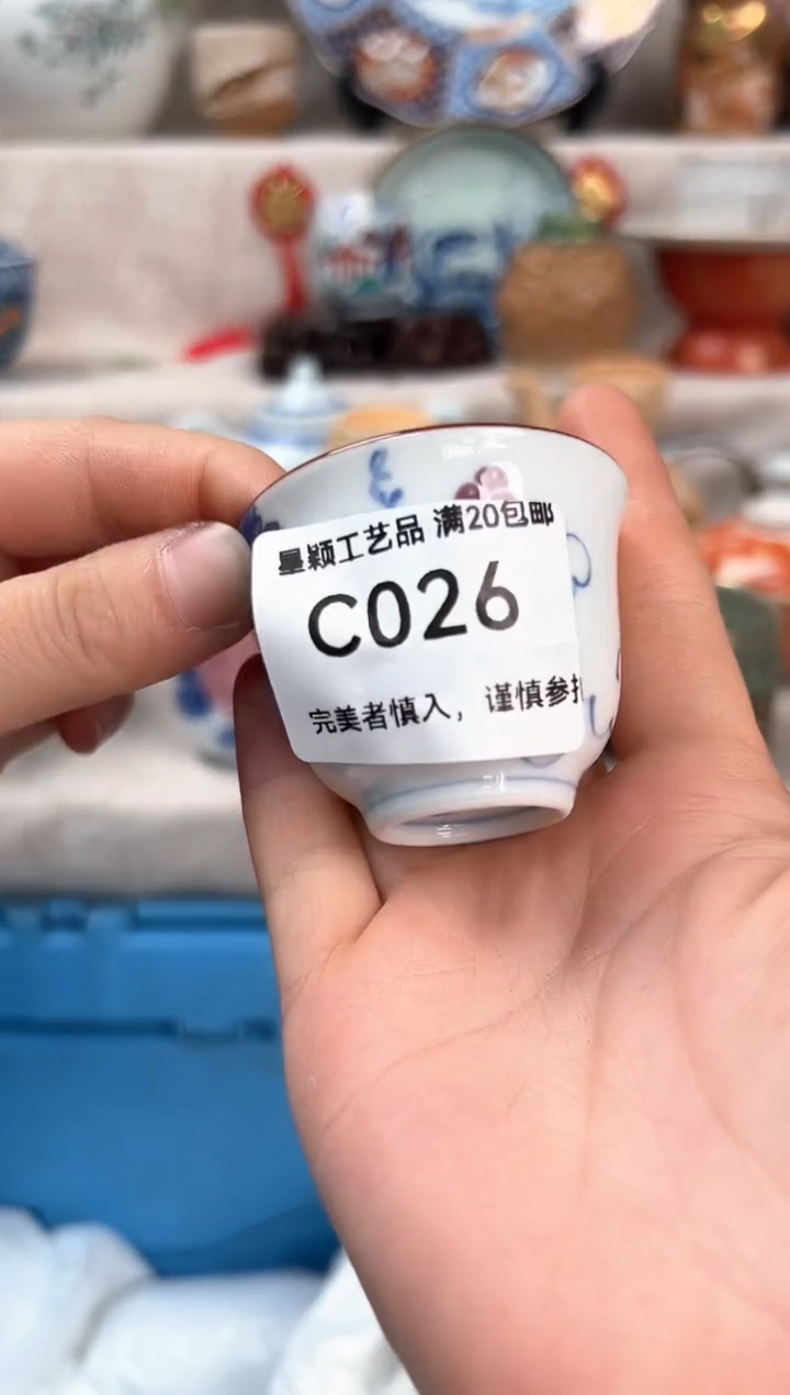 【闪购商品】026C瓷盘 餐具 默认接受微瑕下单