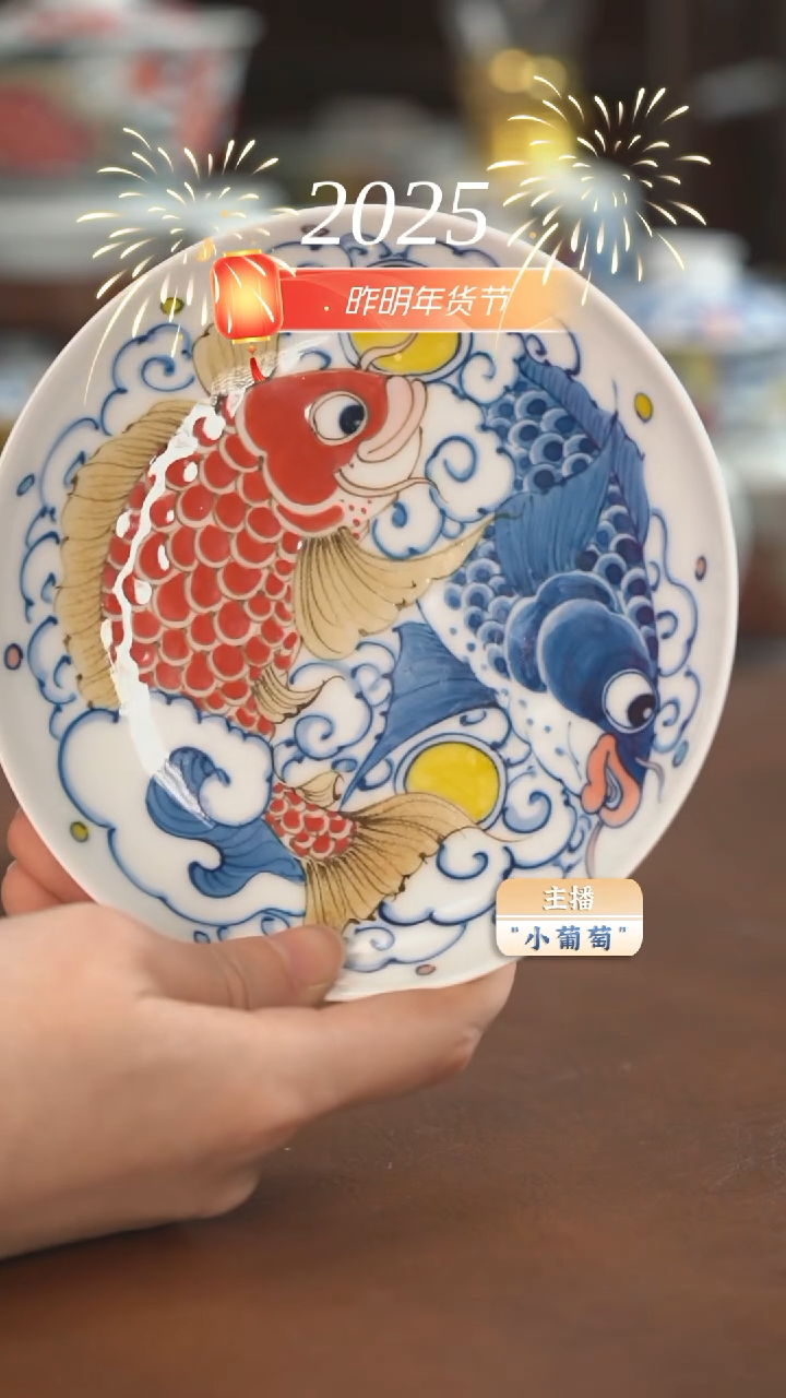 【闪购商品】昨明 龙鱼壶承（福利价）