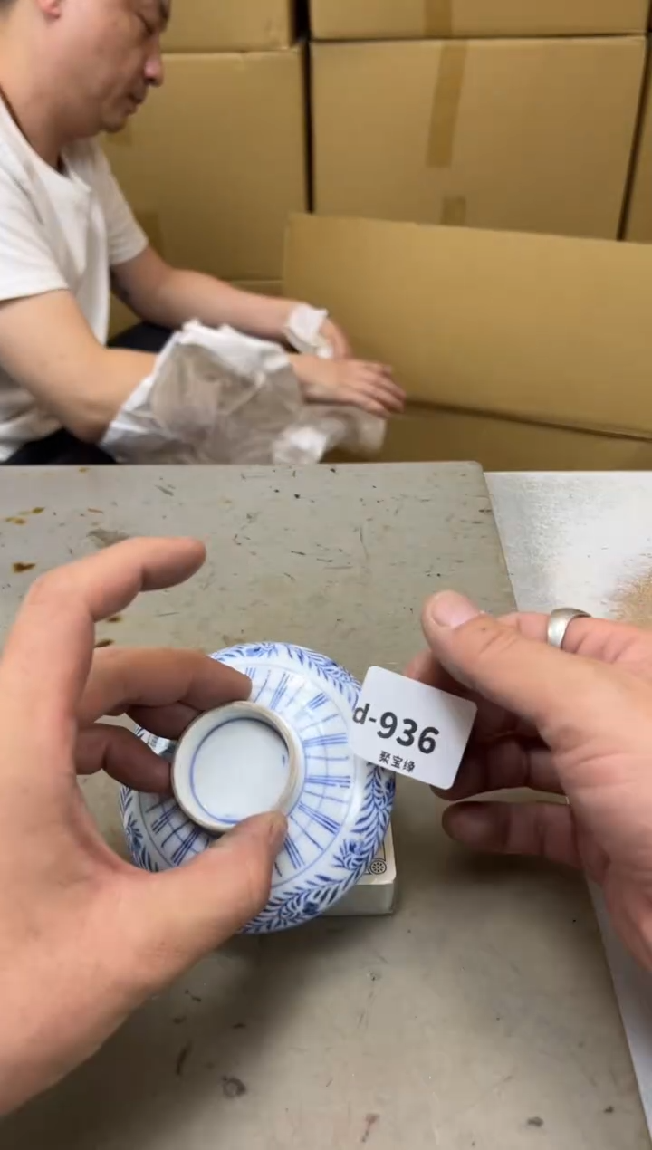 瓷片936 聚宝缘海陶精选