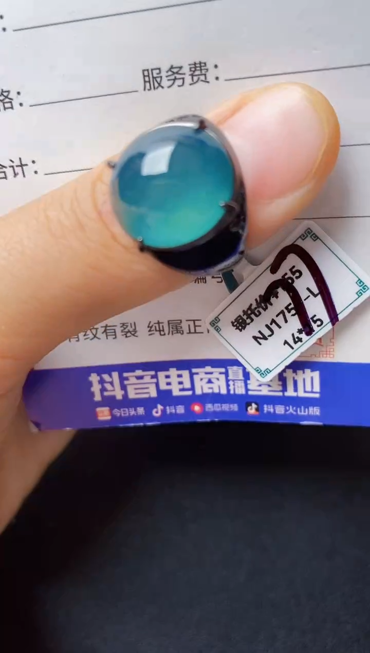 翡翠戒指银S925镶嵌000000