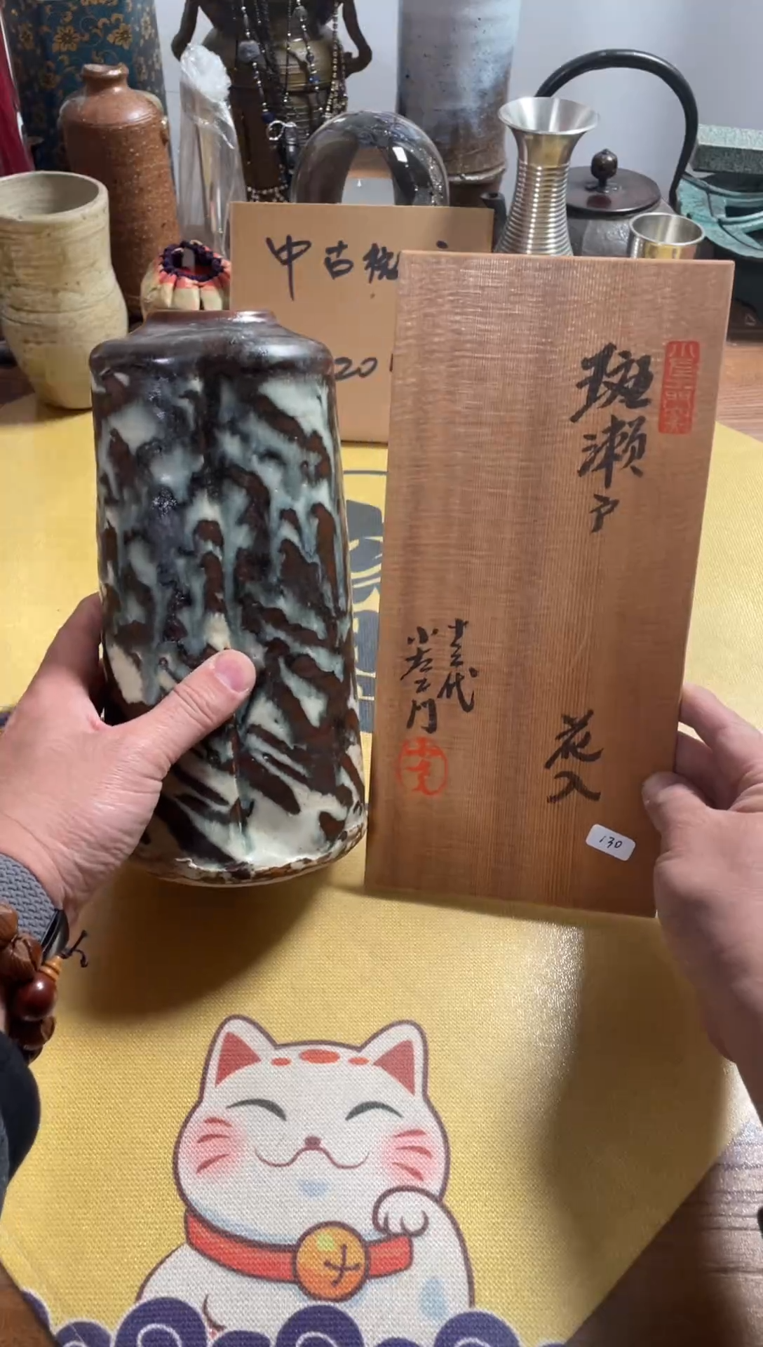 【闪购商品】627中古商品默认微霞