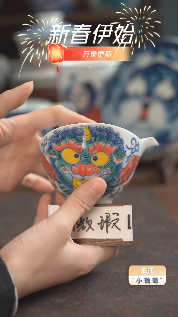 【闪购商品】昨明 貔貅手抓壶（微瑕福利