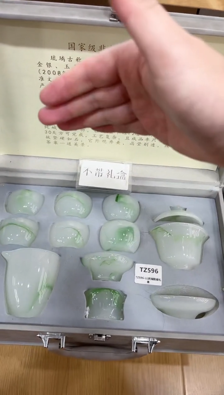 【闪购商品】展宏茶具展宏茶具@A-