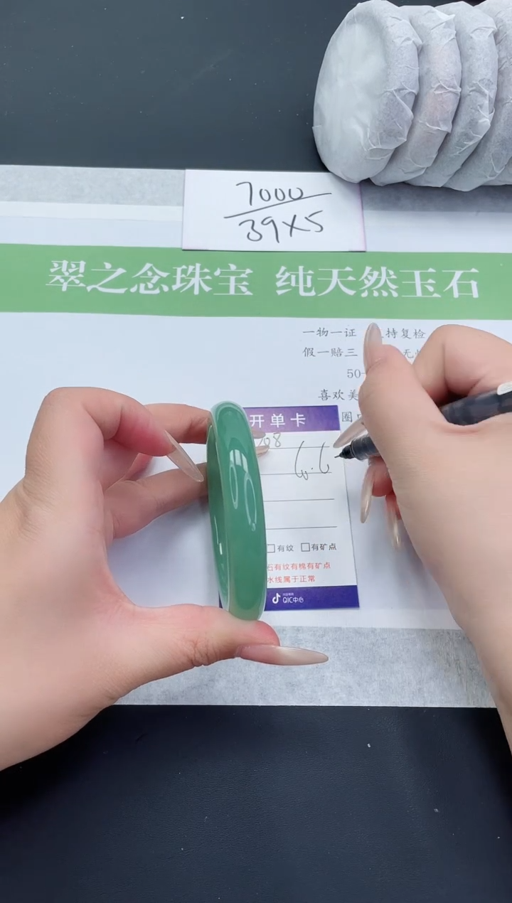 【闪购商品】石英质玉手镯未镶嵌D208-60+