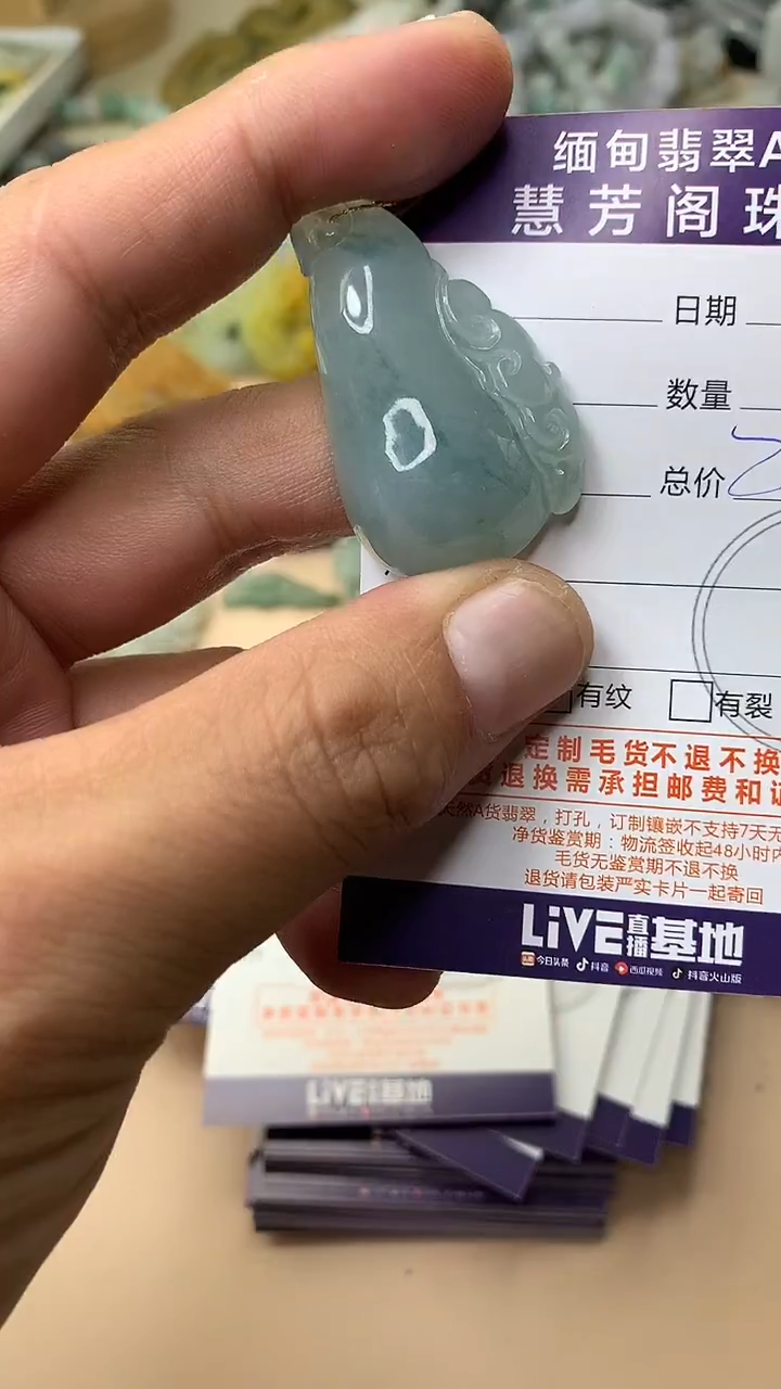 未镶嵌定制翡翠翡翠