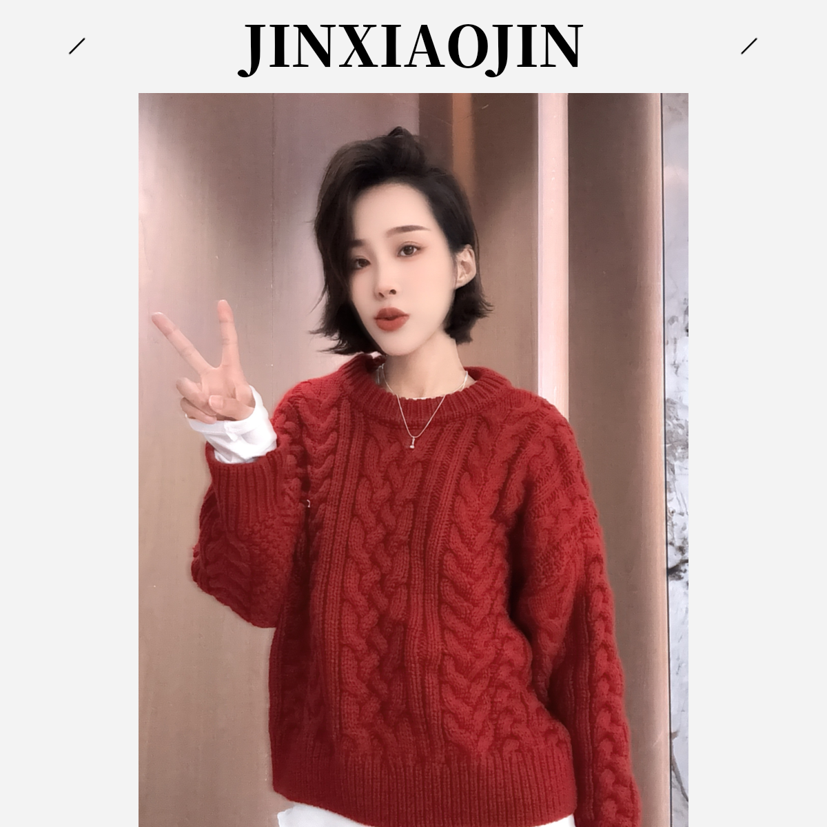 【JINXIAOJIN】东大门正版小众设计师款红色针织毛衣25A112