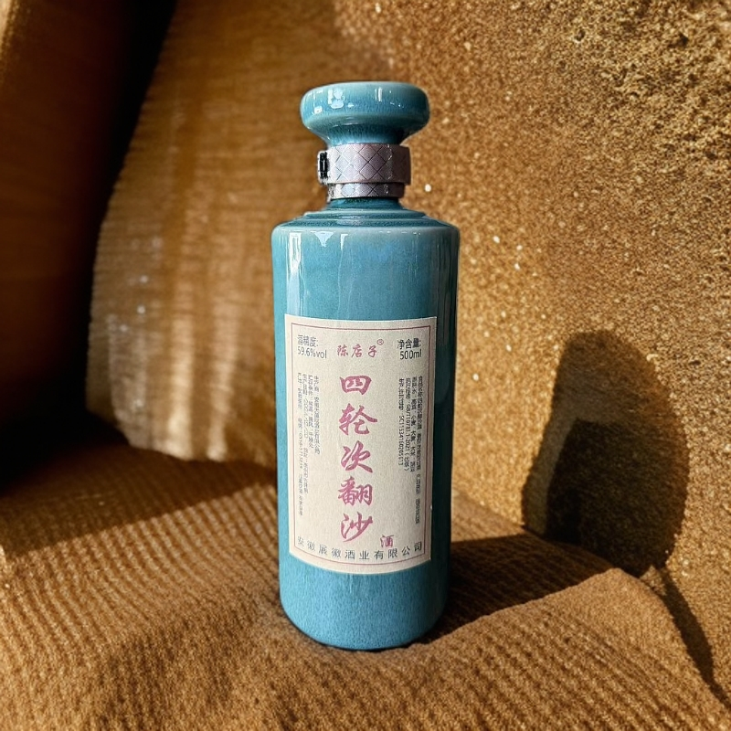 陈店子四轮次翻沙白酒59.6度500