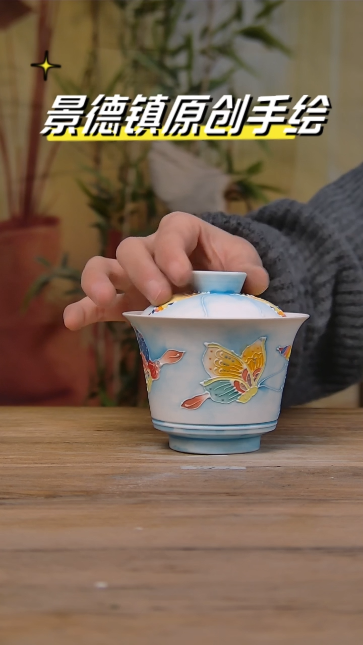 【闪购商品】景德镇陶瓷杯碗柴烧多人