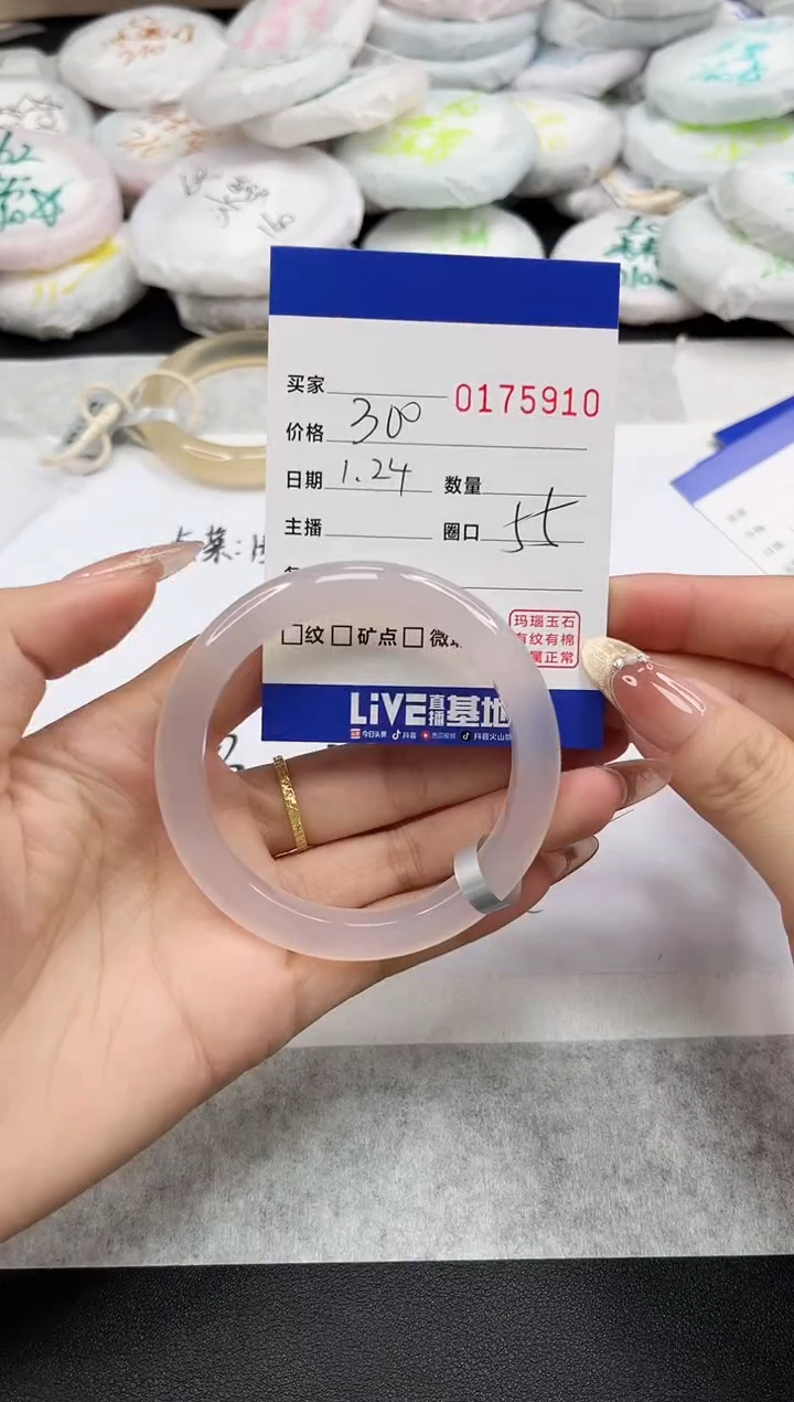 【闪购商品】玛瑙/玉髓手镯未镶嵌5910