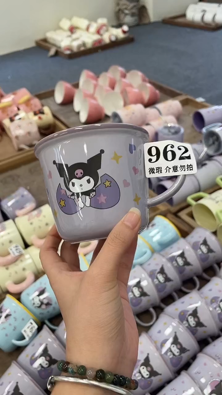 杯子陶瓷962微瑕马克杯 完美主义者慎拍