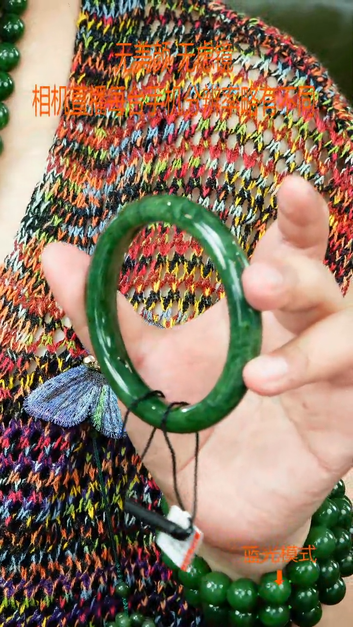 和田玉手镯未镶嵌63