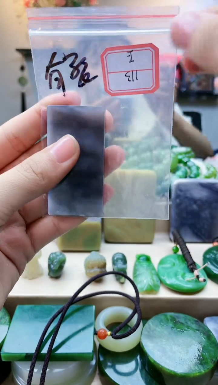 【闪购商品】和田玉挂件未镶嵌1