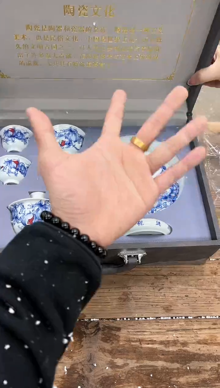 【闪购商品】其他清山陶也商品链接@@