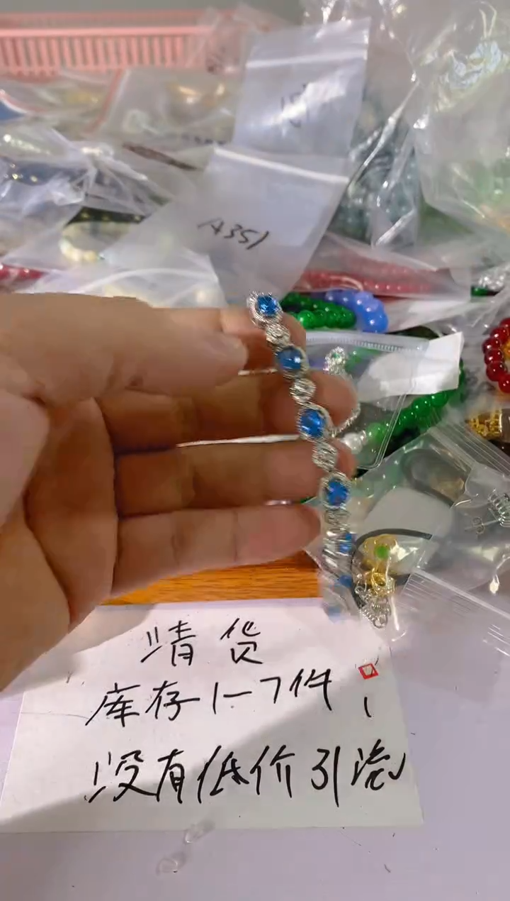 【闪购商品】水晶颈饰未镶嵌615红宝，蓝宝，贝珠多样性发一件赠链