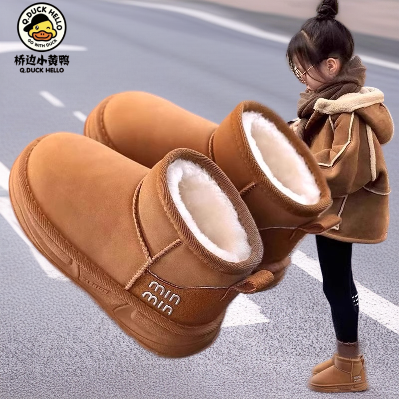 小黄鸭儿童雪地靴男女童冬季新款加绒加厚棉靴中大童防水大棉鞋