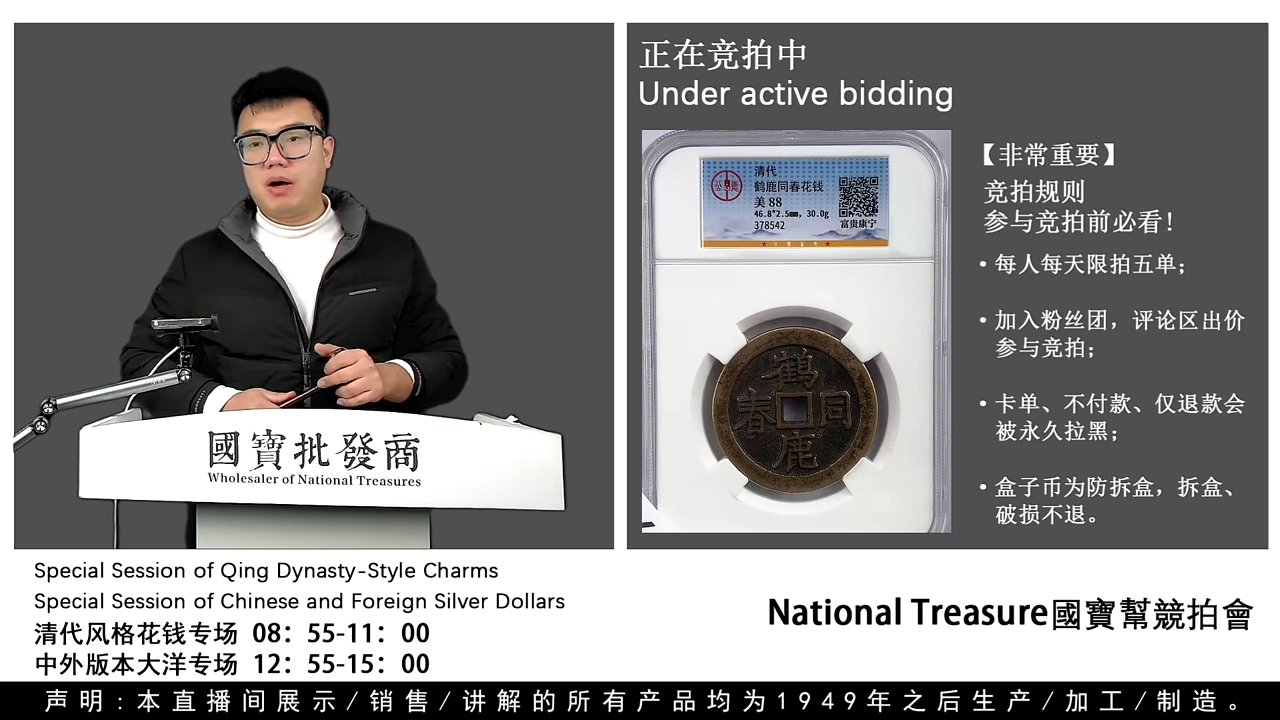 瓷片听*…源头批发商直播间G646