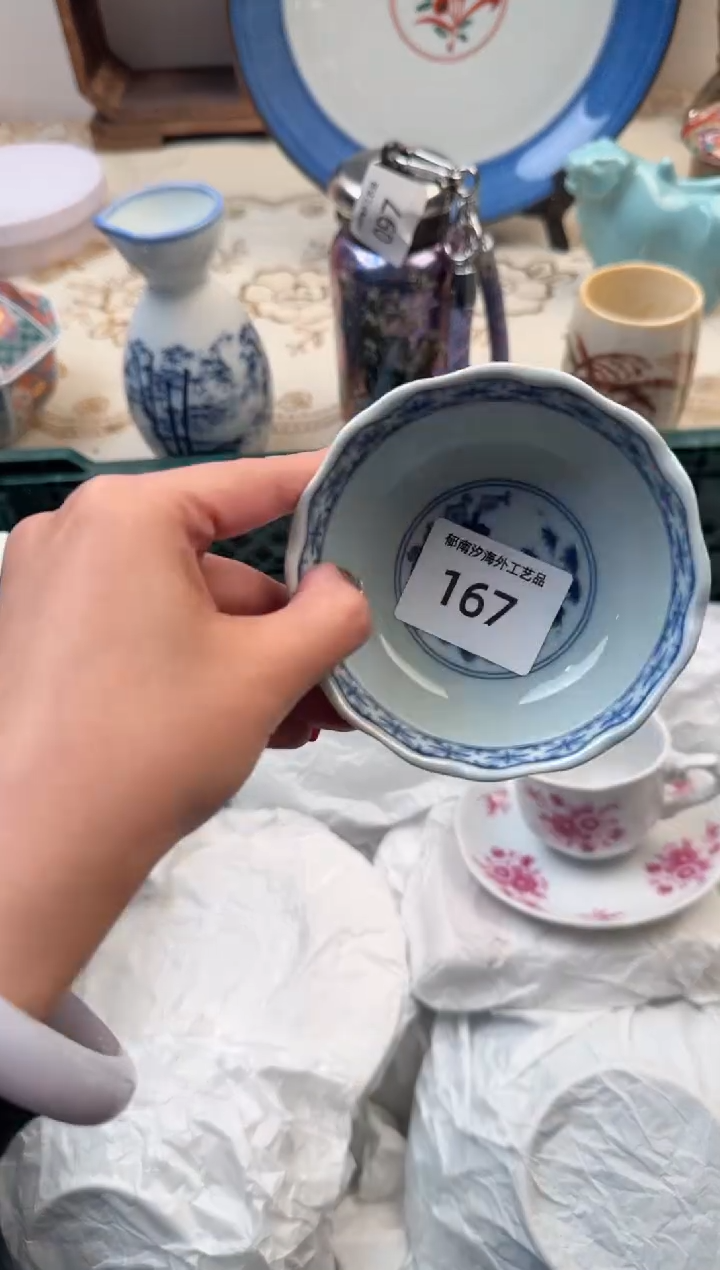 【闪购商品】瓷片A           167