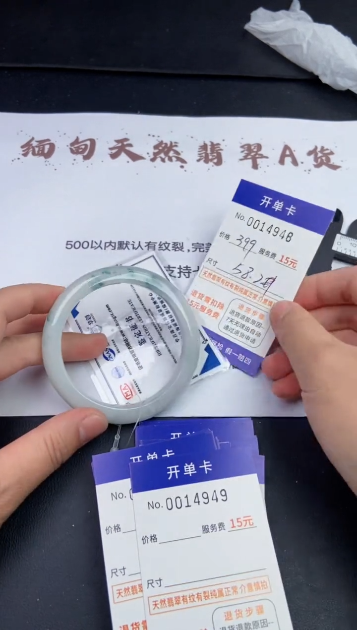 【闪购商品】14948拍哪个发哪个看好再下单