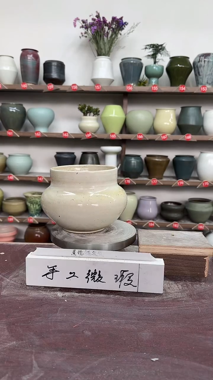 【闪购商品】陶瓷5-高14口12瑕