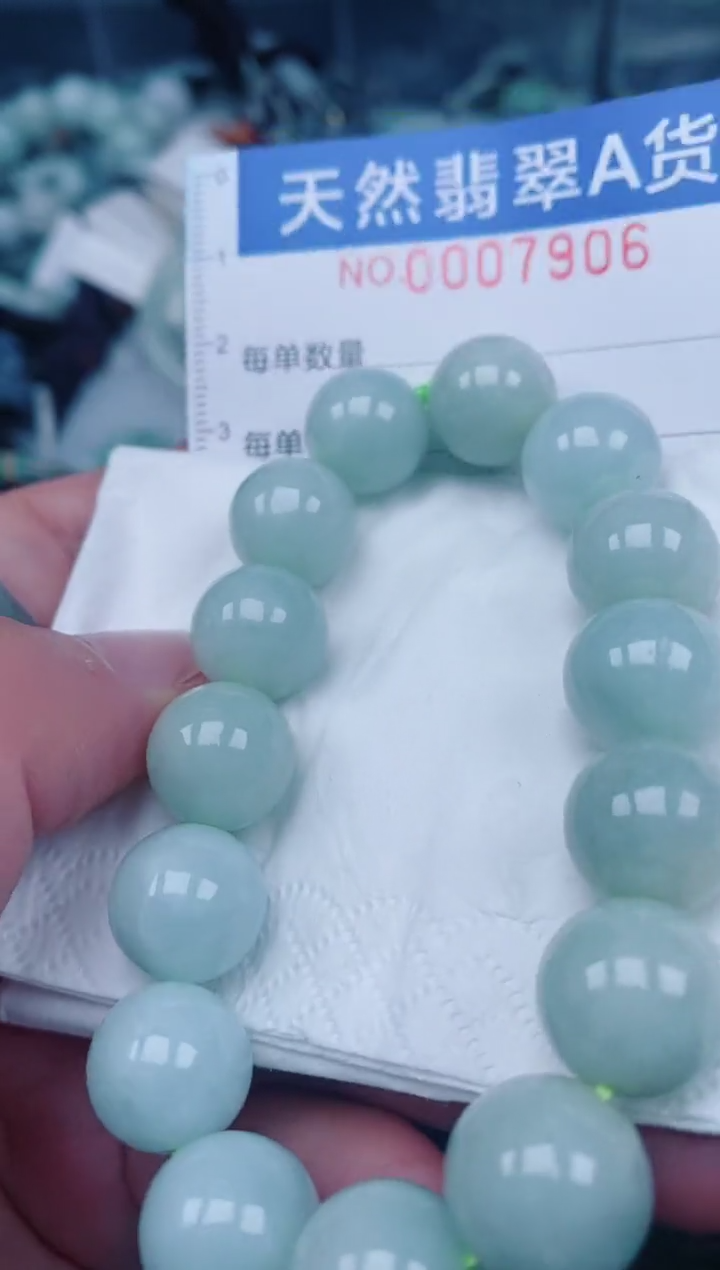颈饰未镶嵌翡翠00007906