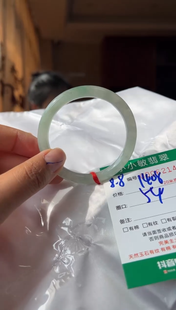 翡翠手镯未镶嵌A货手镯