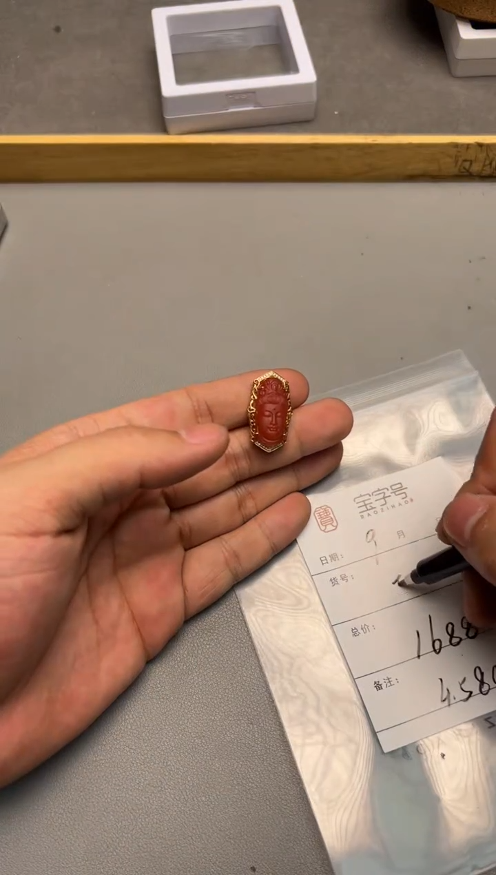 【闪购商品】玛瑙/玉髓珠宝奇石未镶嵌641464146414