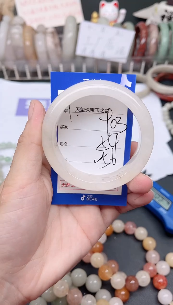 未镶嵌手镯石英质玉903