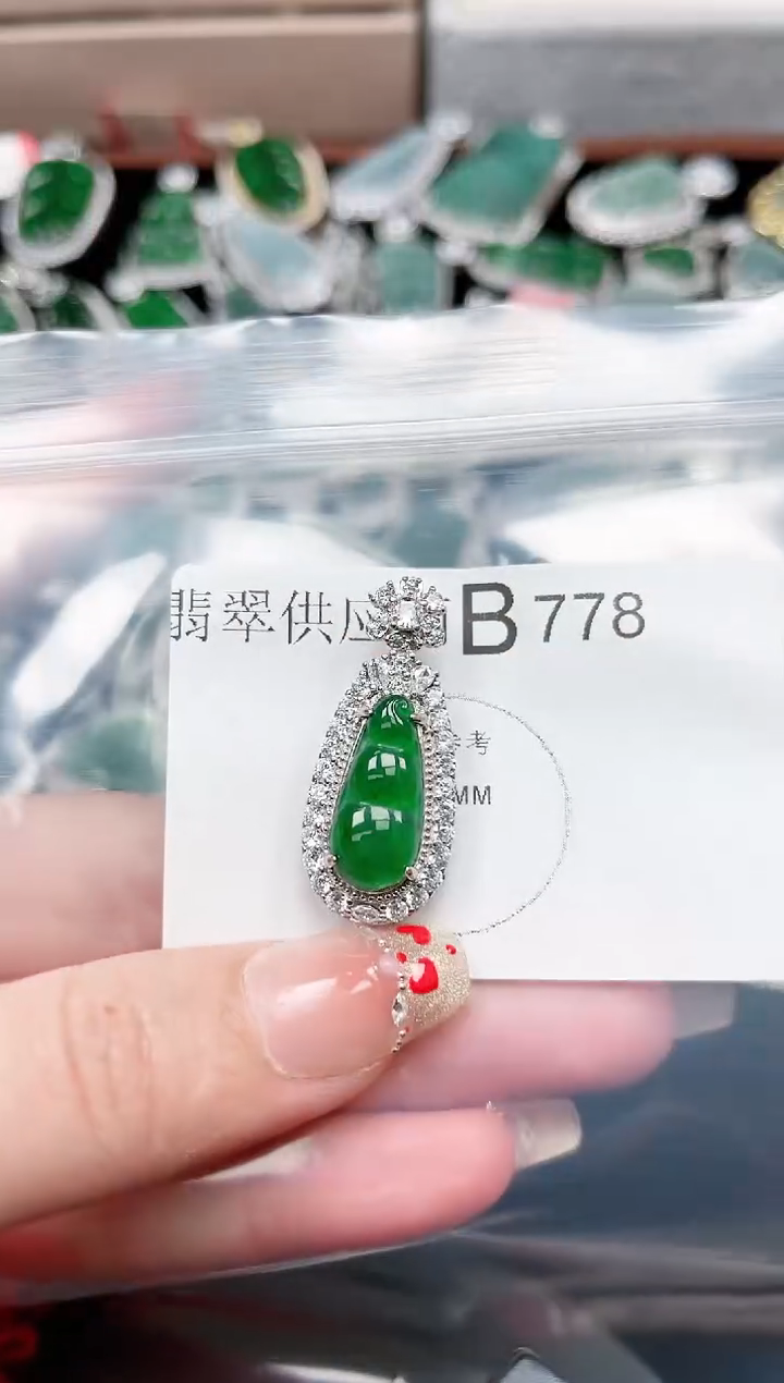 【闪购商品】翡翠颈饰未镶嵌778赠皮绳