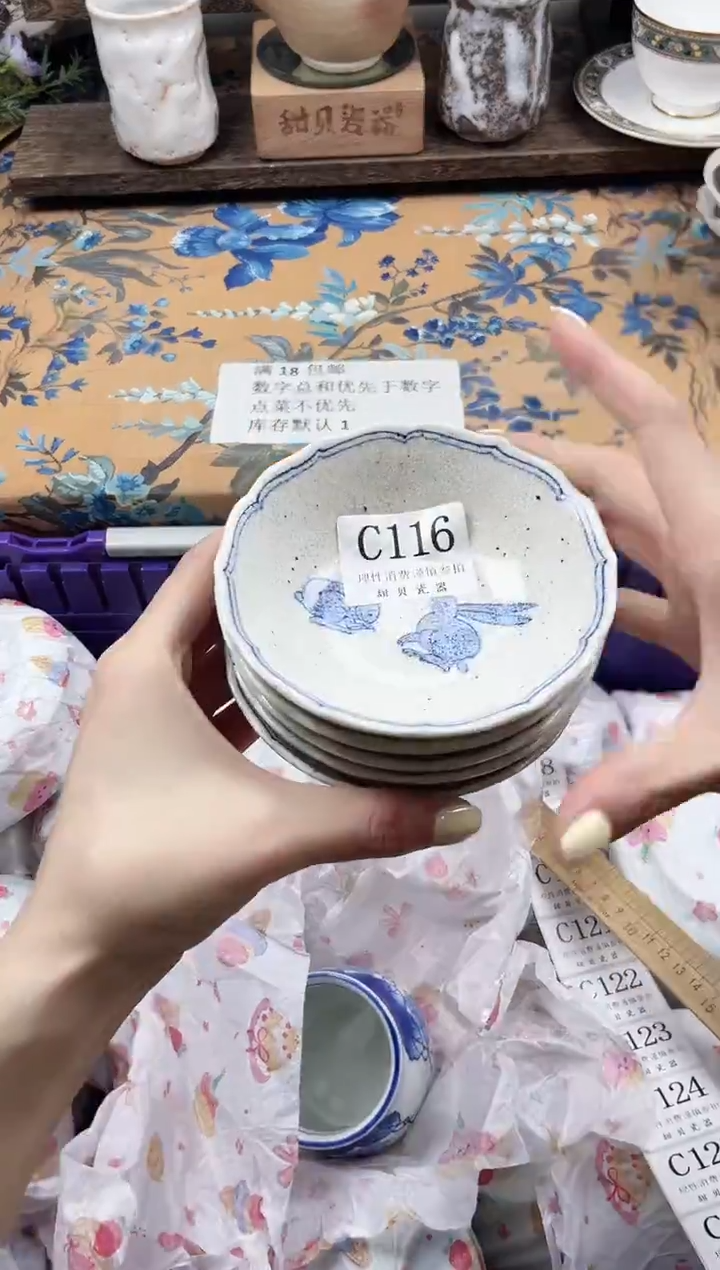 瓷片甜****蜜                C116