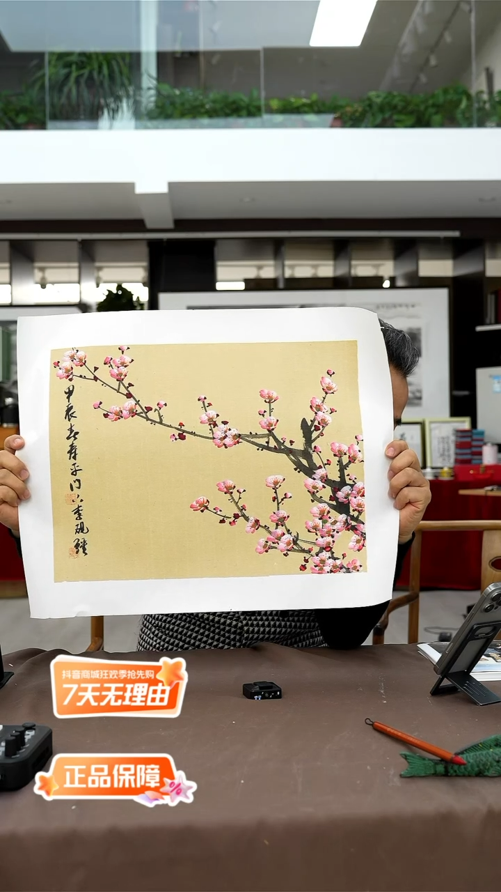 【闪购商品】李砚强老师国画作品
