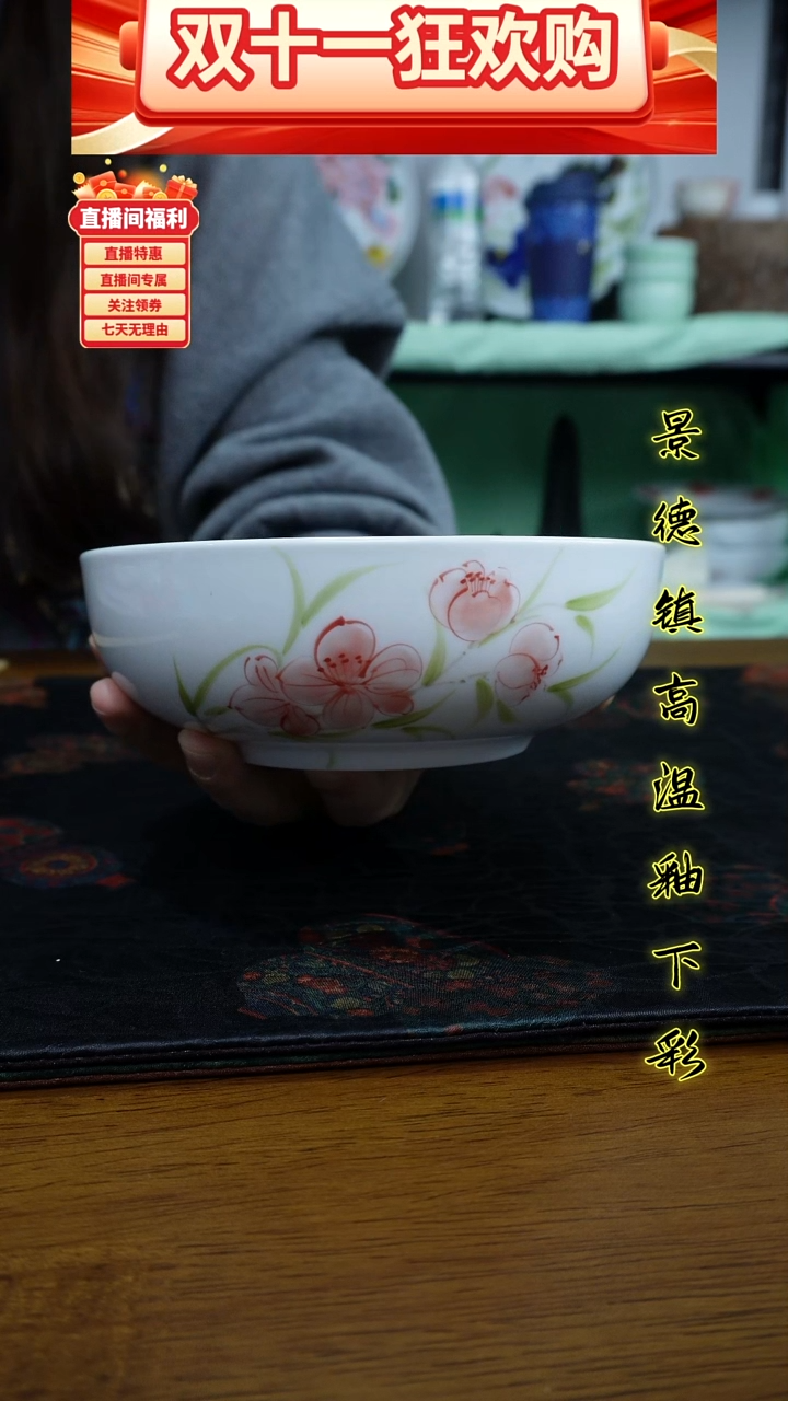 其他景德镇高温瓷（啵啵碗）